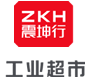 震坤行企業(yè)購(gòu)登陸入口